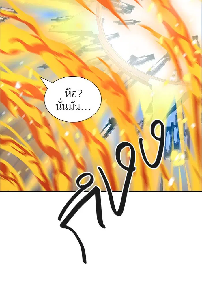 Tower of God ตอนที่ 518 หน้า 42