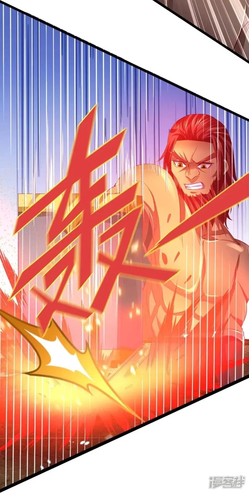 Sky Sword God ตอนที่ 447 หน้า 11