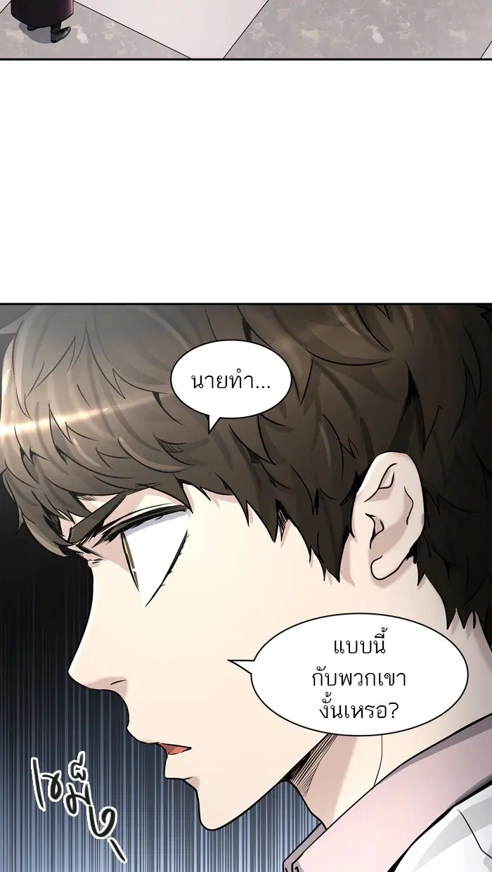 Tower of God ตอนที่ 402 หน้า 18