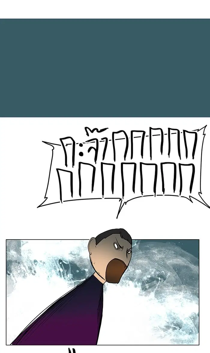 Tower of God ตอนที่ 11 หน้า 17