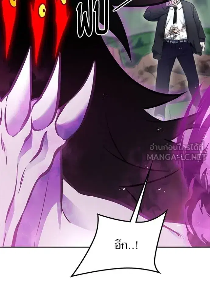 Tower of God ตอนที่ 644 หน้า 108