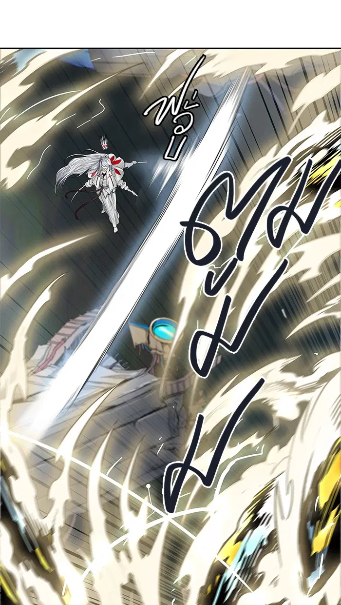 Tower of God ตอนที่ 479 หน้า 34