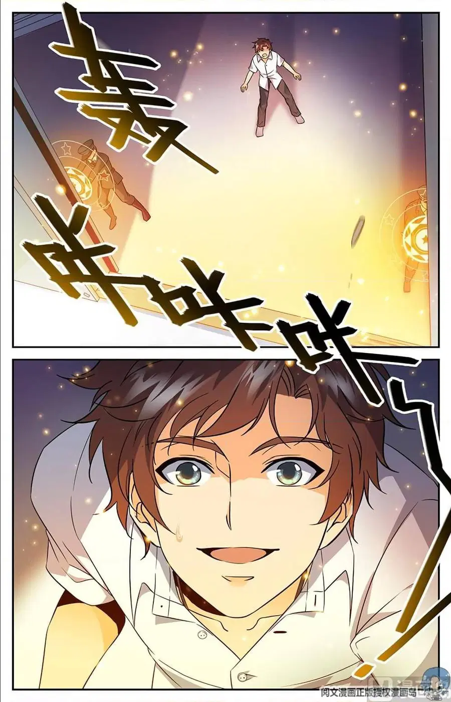 Versatile Mage ตอนที่ 63 หน้า 9