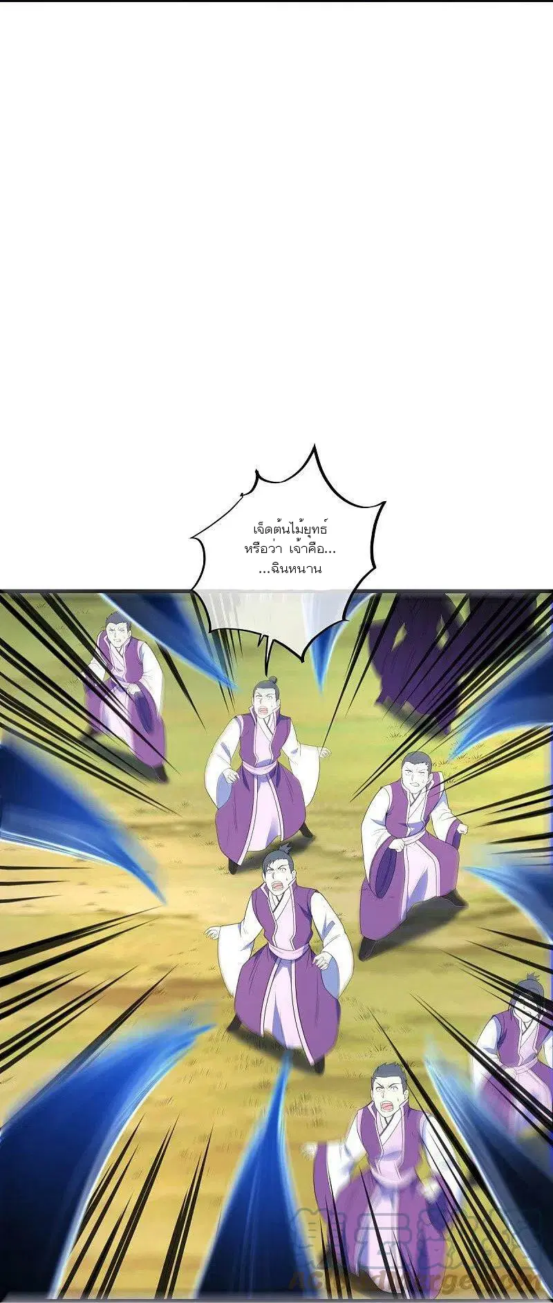 Peerless Battle Spirit ตอนที่ 474 หน้า 6