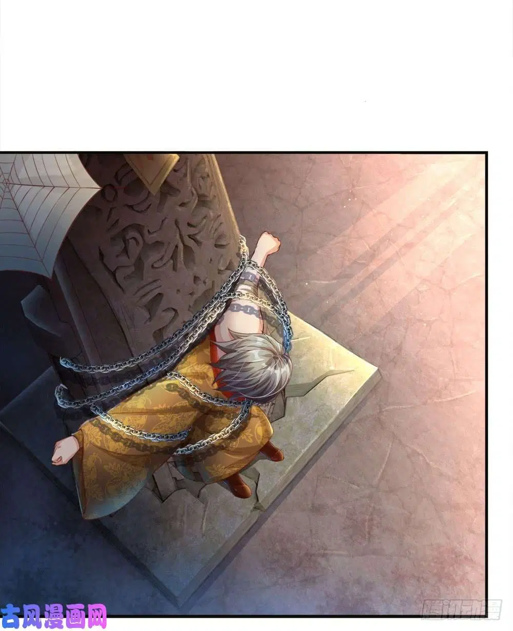 Sky Sword God ตอนที่ 107 หน้า 6