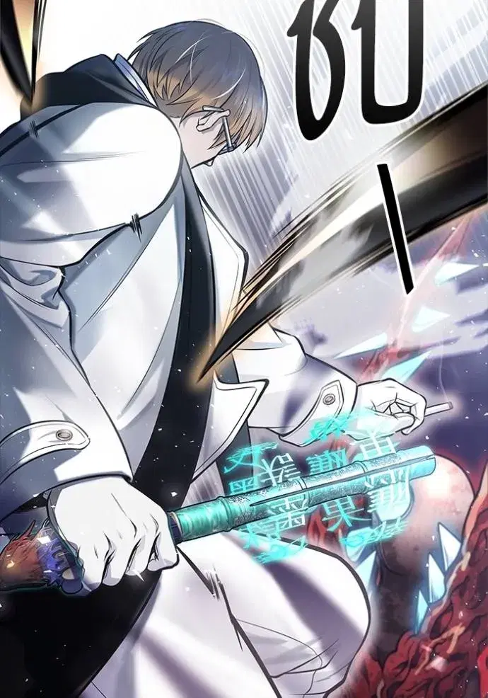 Tower of God ตอนที่ 635 หน้า 268
