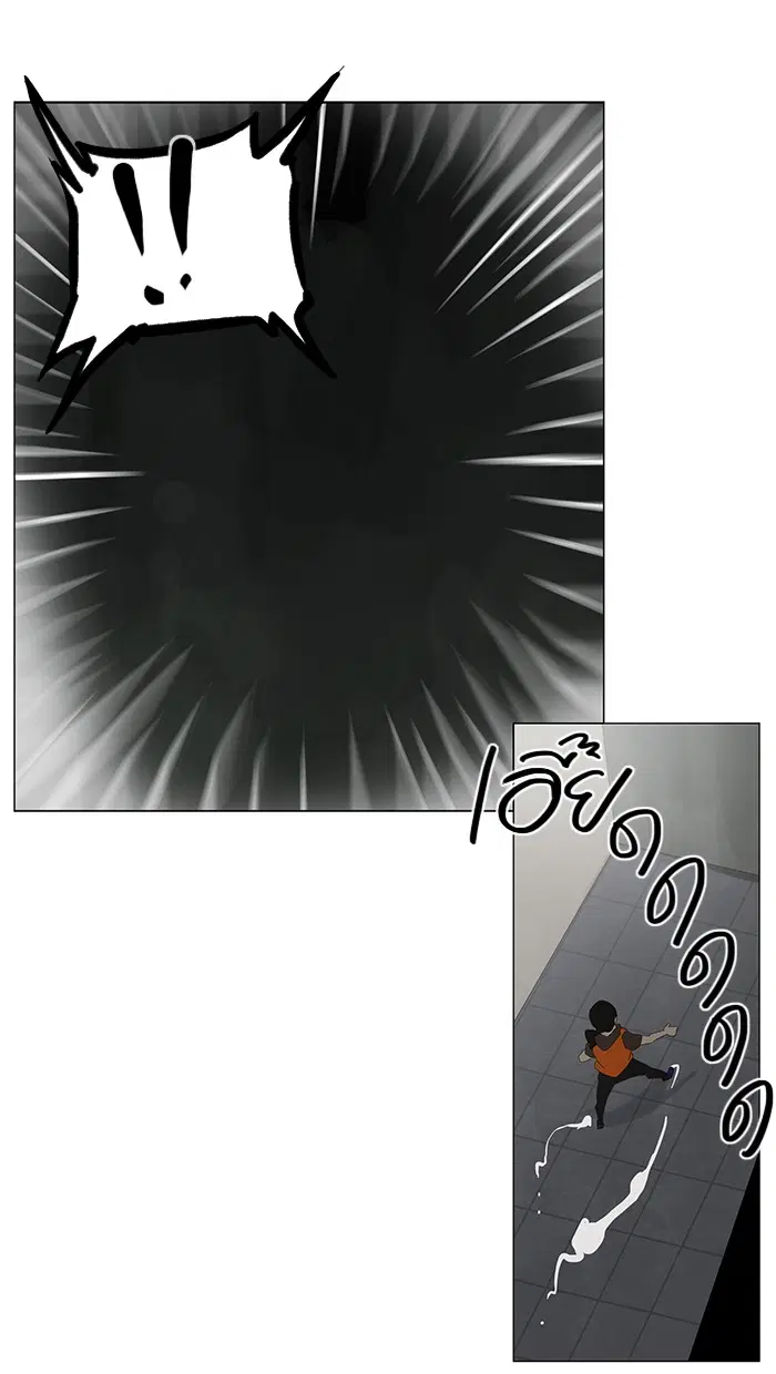 Tower of God ตอนที่ 103 หน้า 31