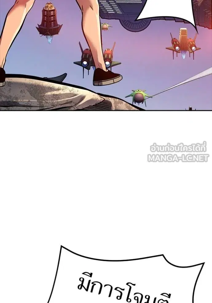 Tower of God ตอนที่ 641 หน้า 162