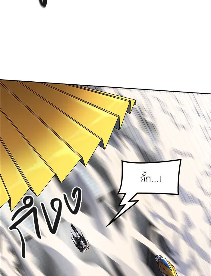 Tower of God ตอนที่ 520 หน้า 46