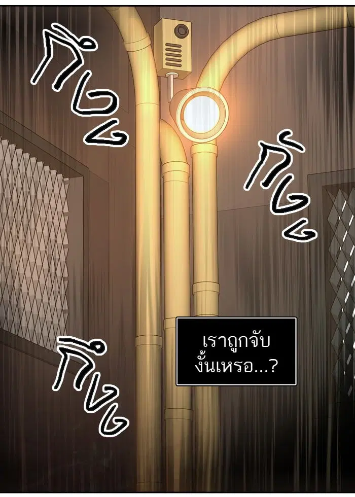 Tower of God ตอนที่ 308 หน้า 36