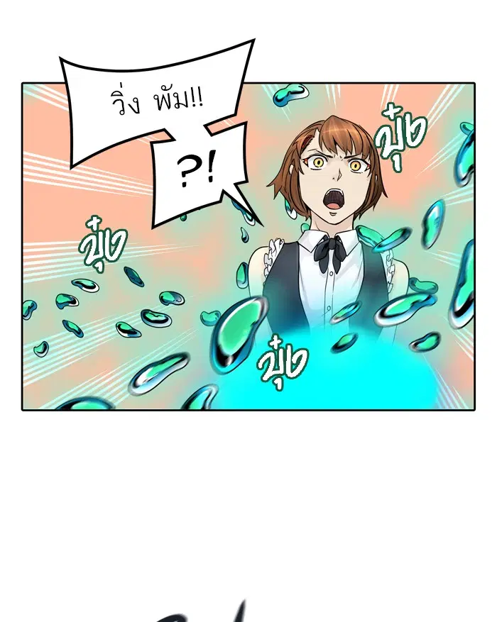 Tower of God ตอนที่ 413 หน้า 79