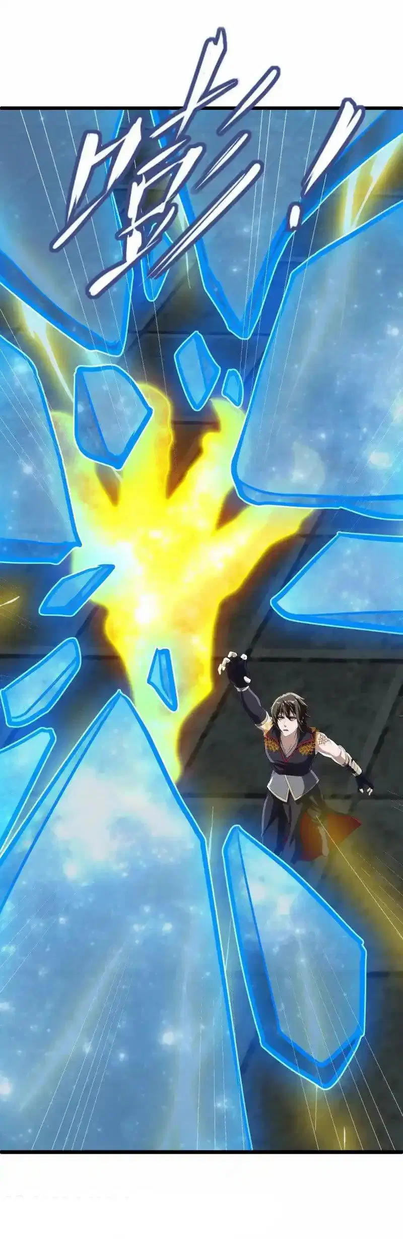 Peerless Battle Spirit ตอนที่ 659 หน้า 32