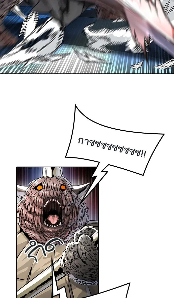 Tower of God ตอนที่ 487 หน้า 70