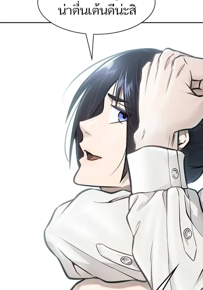 Tower of God ตอนที่ 631 หน้า 19