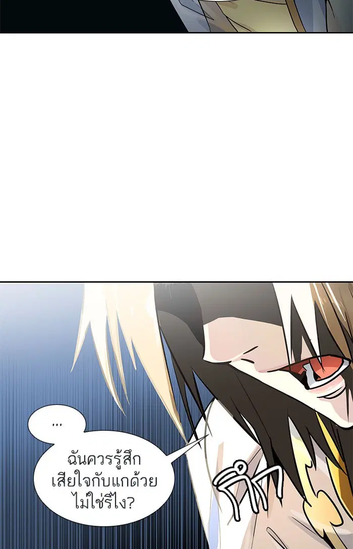 Tower of God ตอนที่ 506 หน้า 134