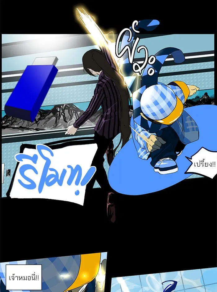 Tower of God ตอนที่ 97 หน้า 28