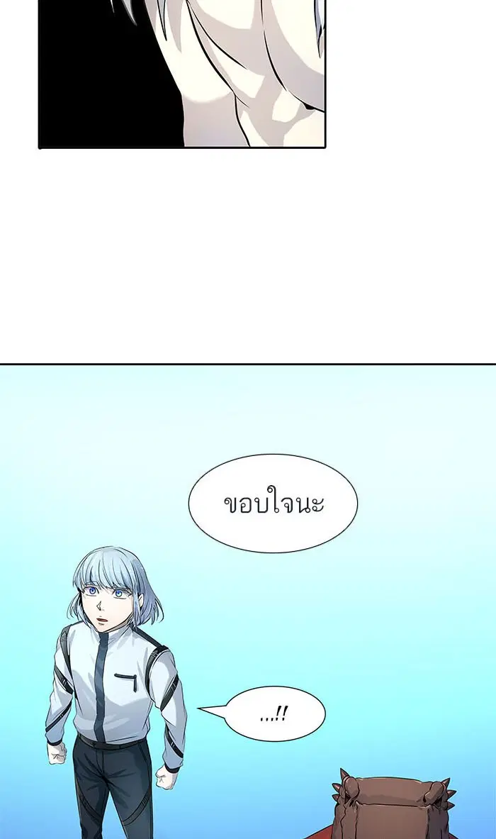 Tower of God ตอนที่ 514 หน้า 46