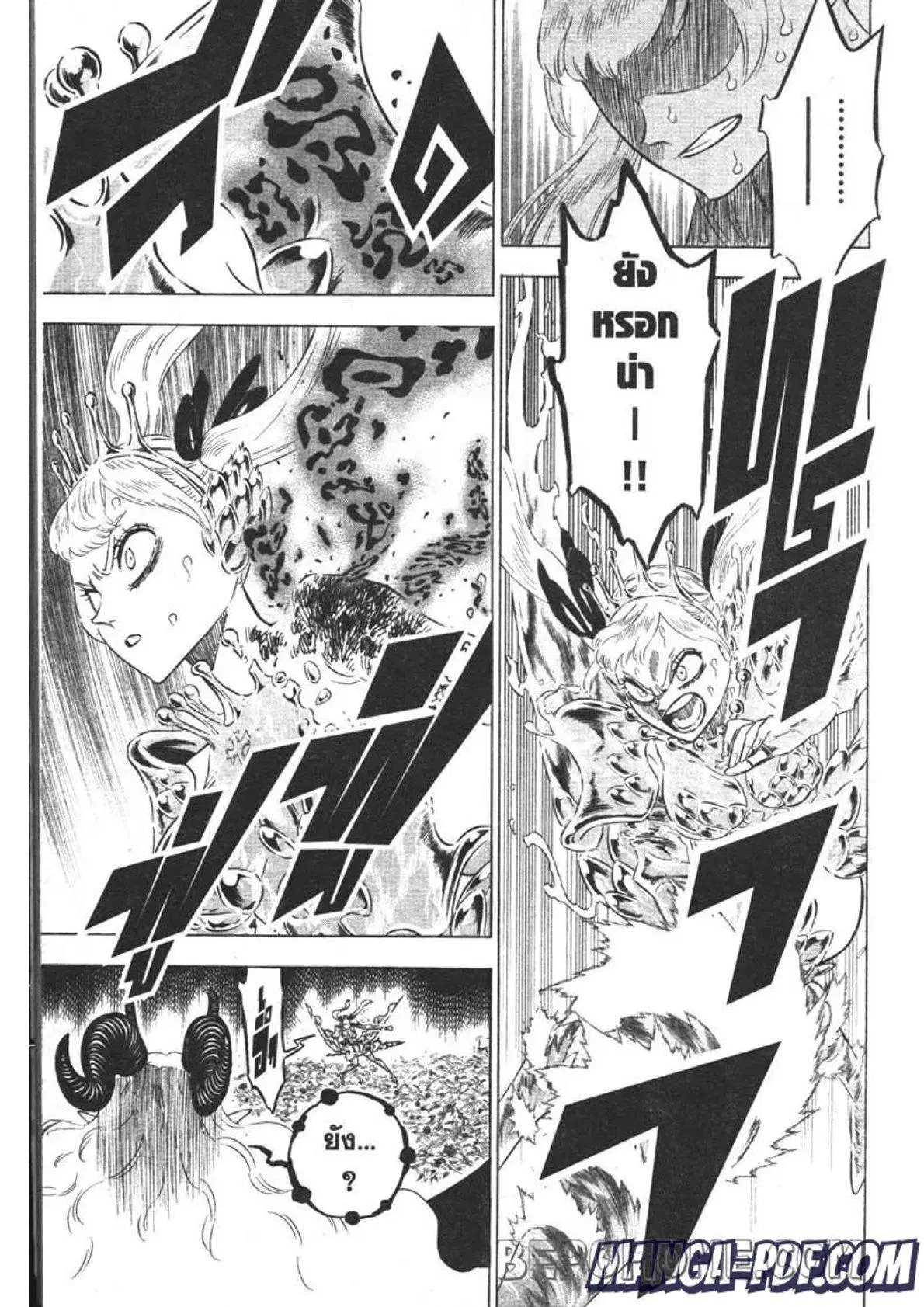 Black Clover ตอนที่ 300 หน้า 5