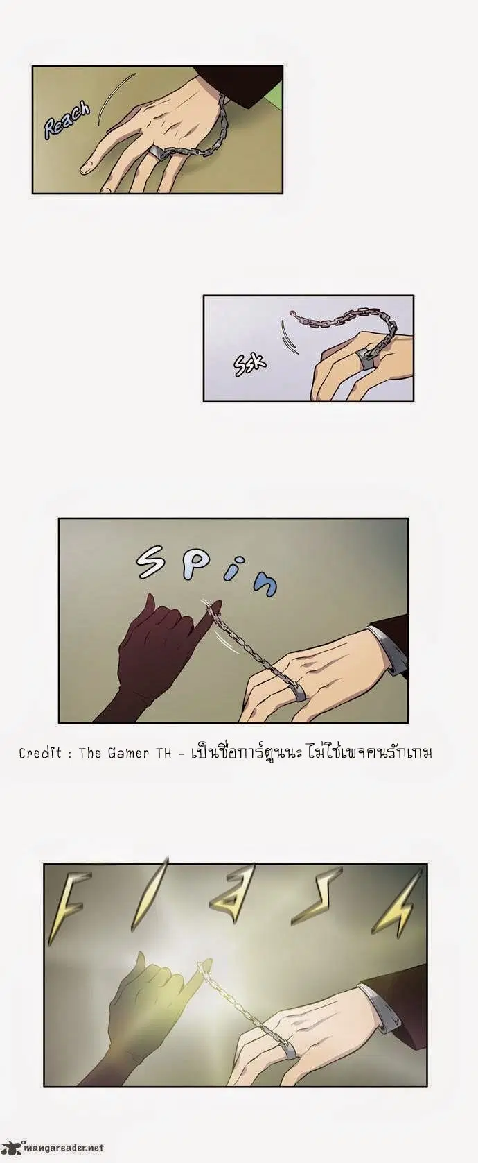 The Gamer ตอนที่ 29 หน้า 6