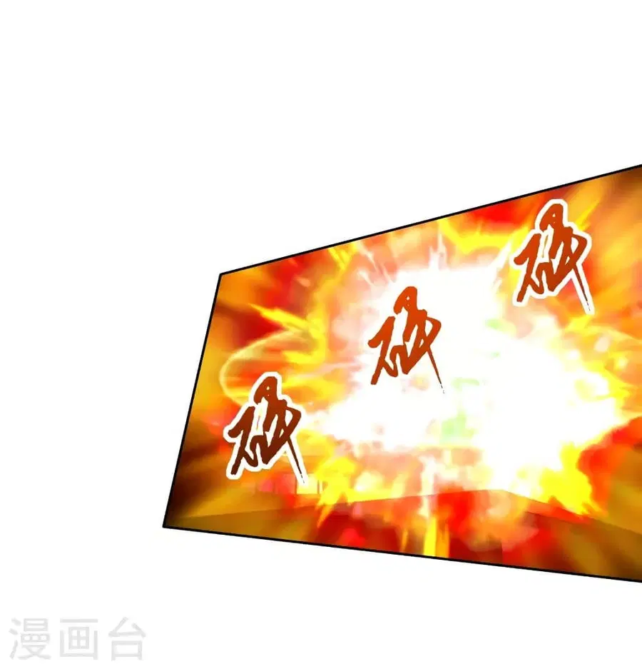 Banished Disciple’s Counterattack ราชาอมตะผู้ถูกขับไล่ ตอนที่ 254 หน้า 3