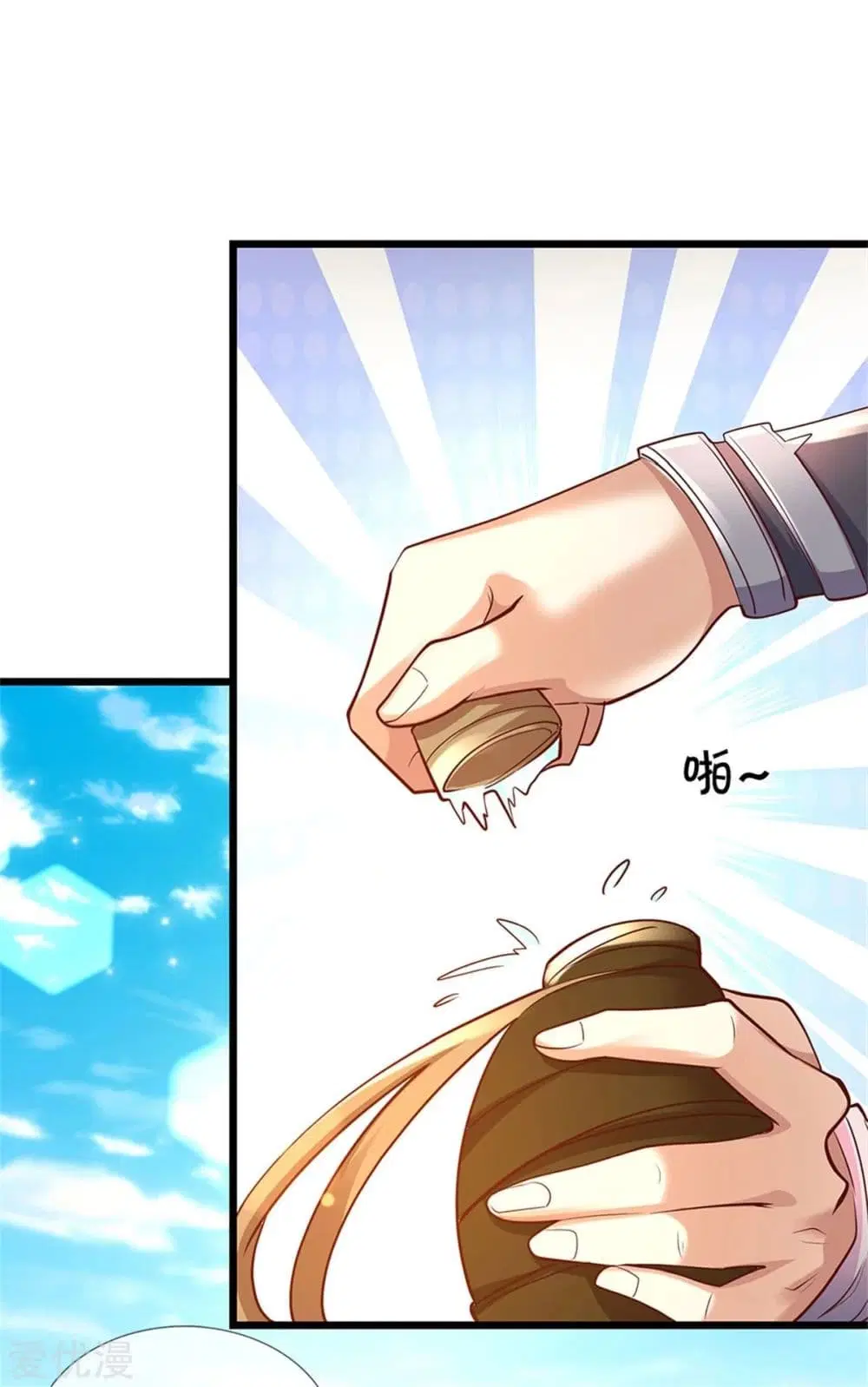 Sky Sword God ตอนที่ 376 หน้า 30