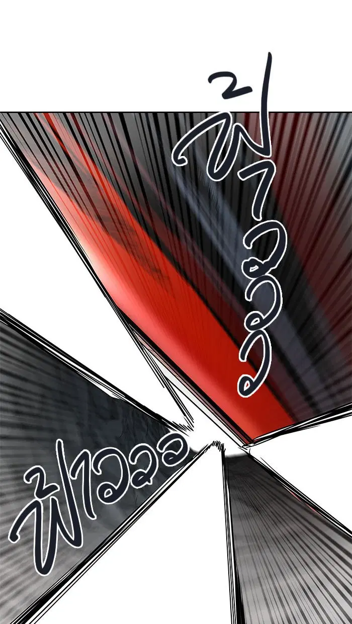 Tower of God ตอนที่ 485 หน้า 98