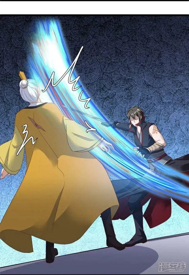 Peerless Battle Spirit ตอนที่ 585 หน้า 23