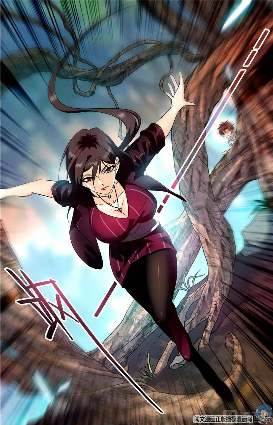 Versatile Mage ตอนที่ 109 หน้า 10