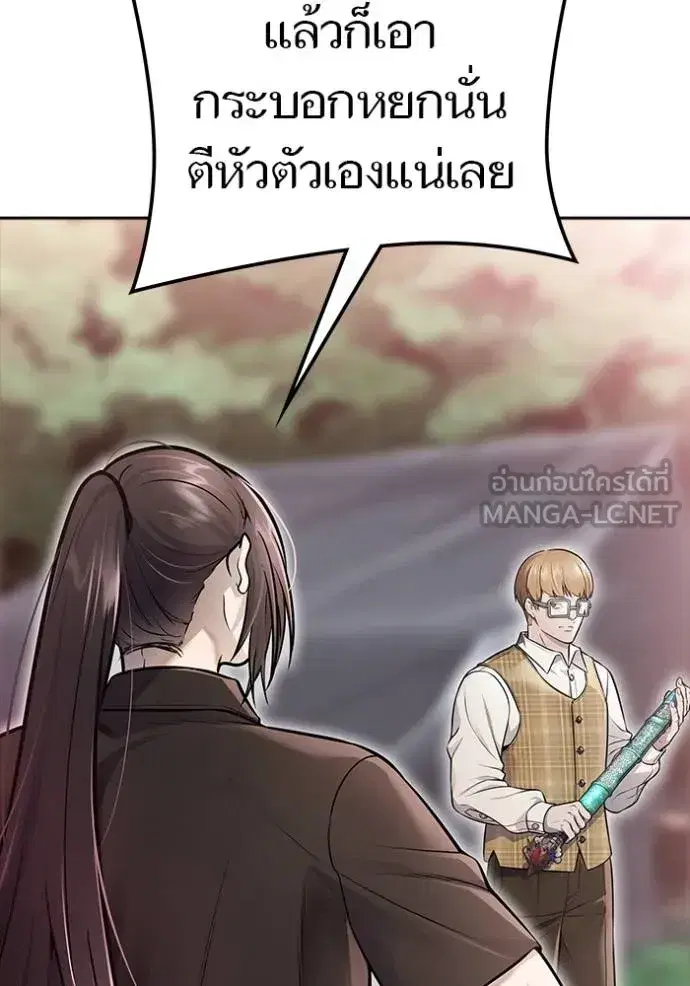 Tower of God ตอนที่ 635 หน้า 15