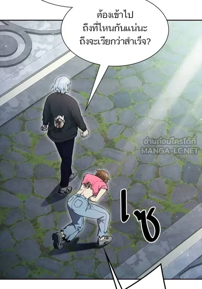 Tower of God ตอนที่ 646 หน้า 156