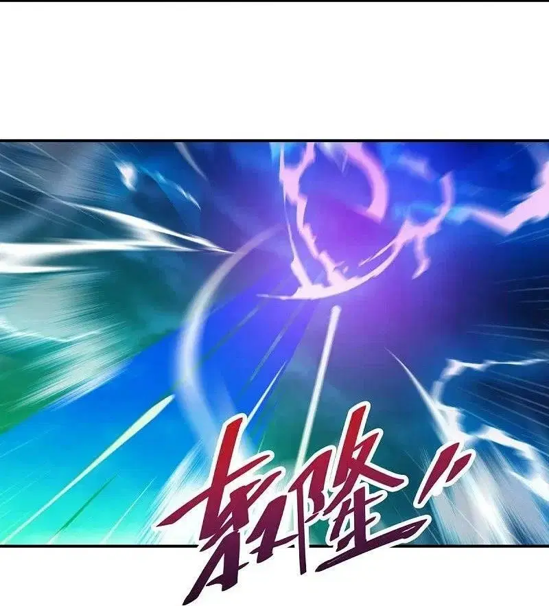 Peerless Battle Spirit ตอนที่ 531 หน้า 53