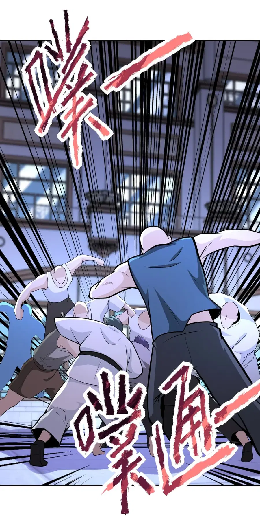 Apocalyptic Super System ตอนที่ 143 หน้า 13