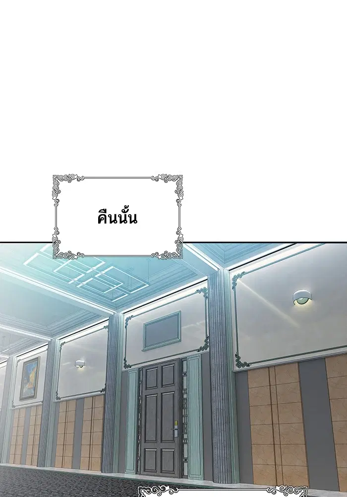 Tower of God ตอนที่ 557 หน้า 67
