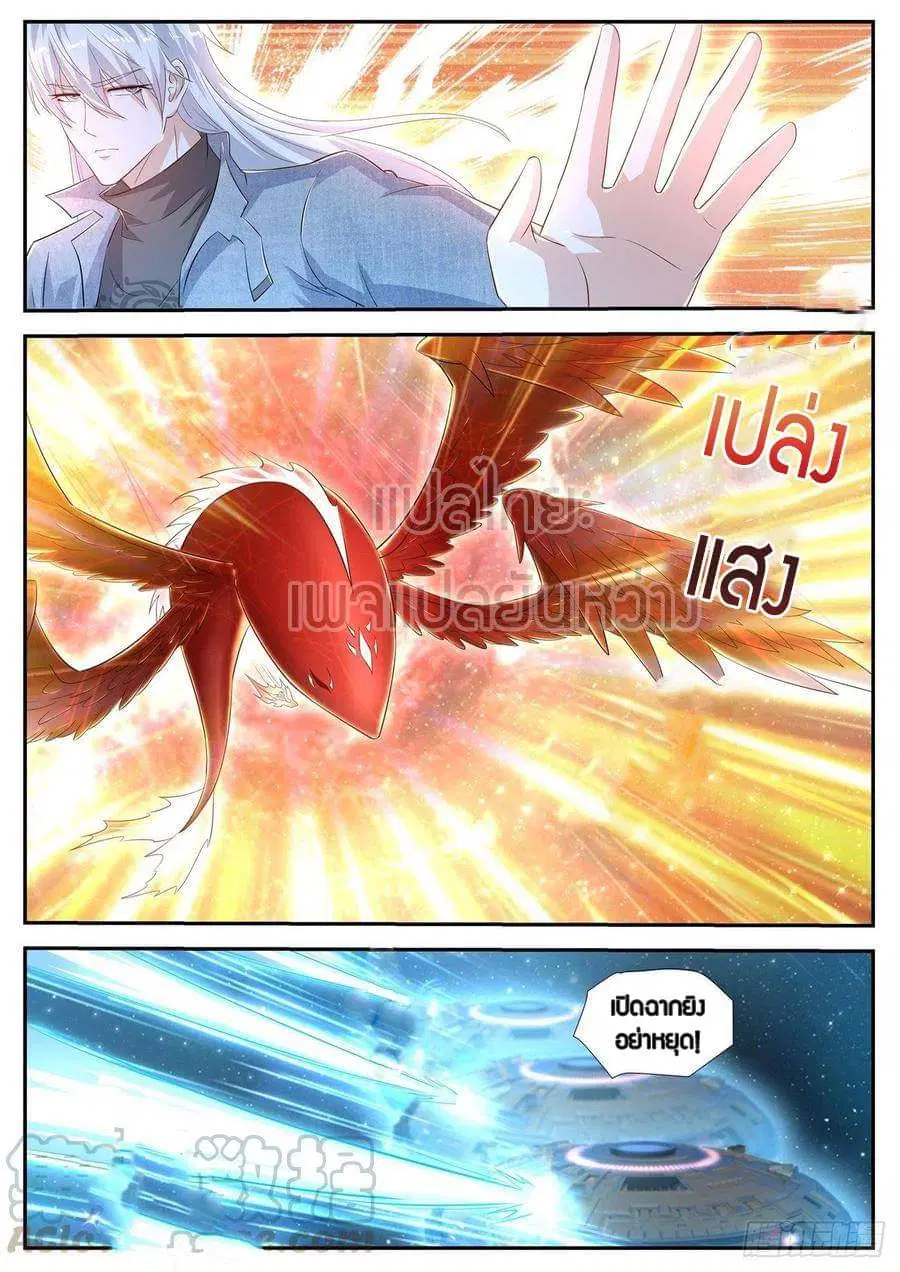 Rebirth Of The Urban Immortal Cultivator ตอนที่ 414 หน้า 6