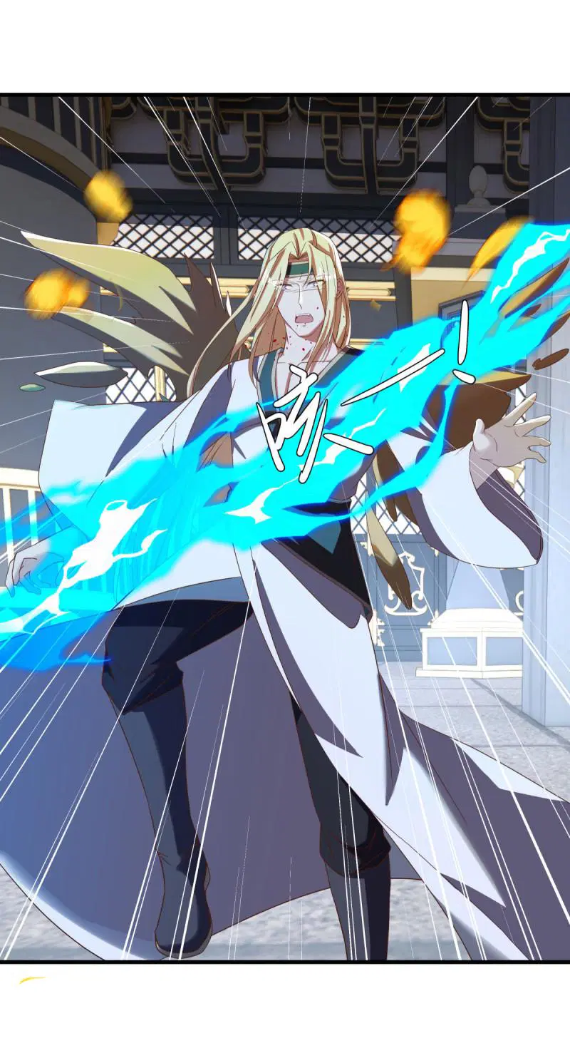 Peerless Battle Spirit ตอนที่ 637 หน้า 22