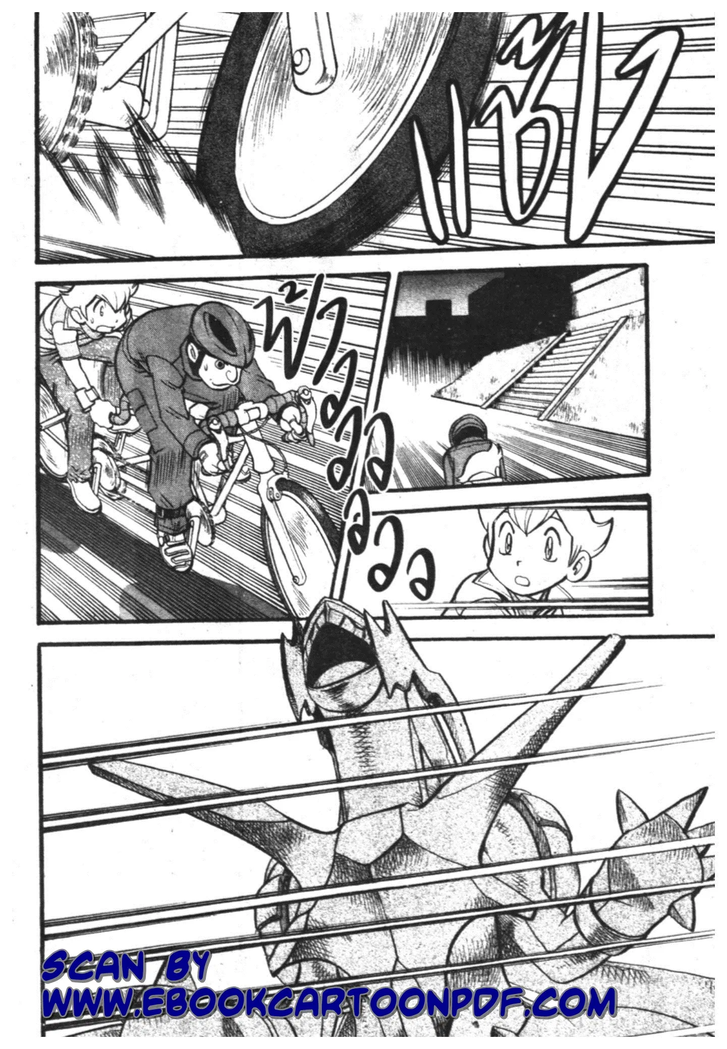 Pokémon ตอนที่ 389 หน้า 26