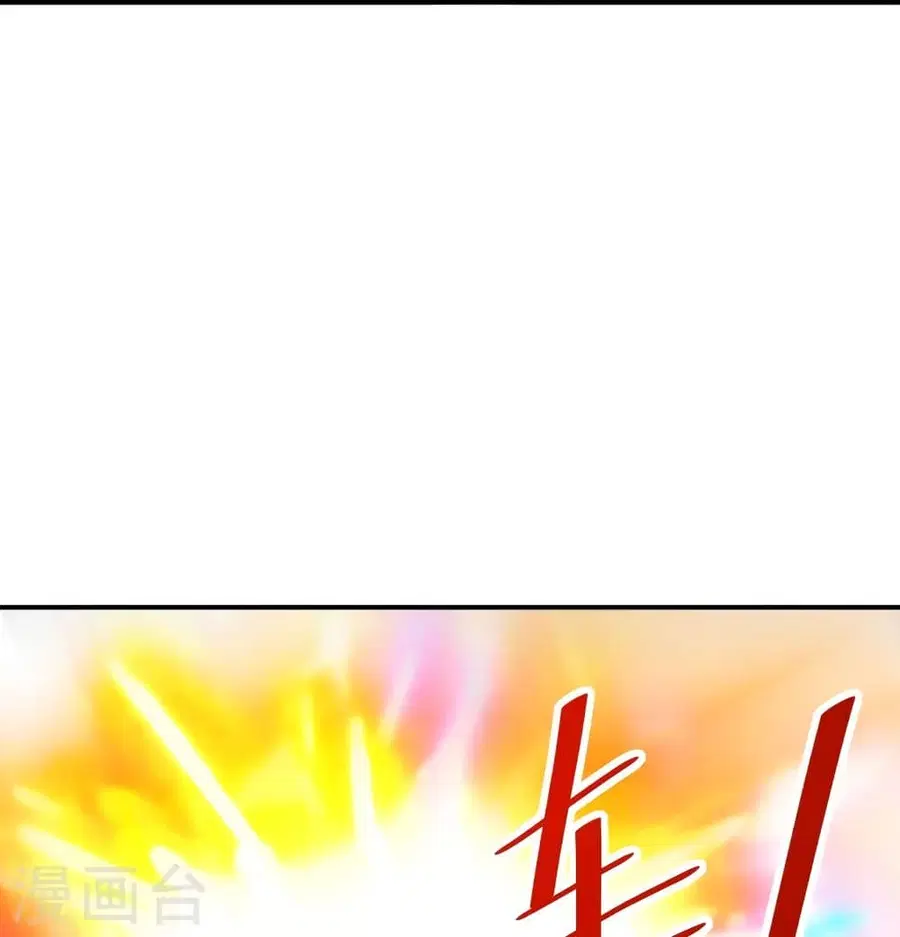Banished Disciple’s Counterattack ราชาอมตะผู้ถูกขับไล่ ตอนที่ 254 หน้า 59