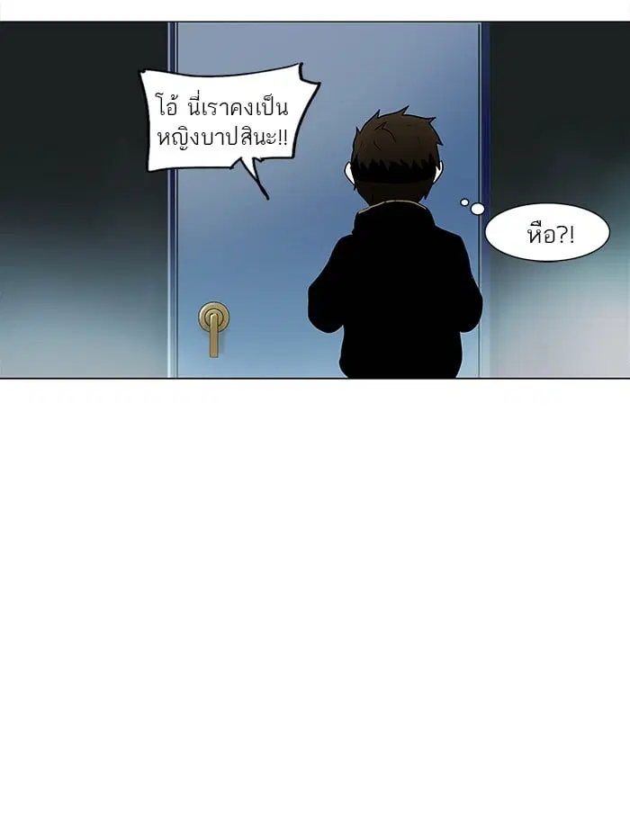 Tower of God ตอนที่ 35 หน้า 28