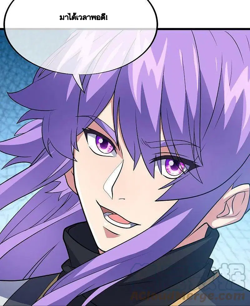 Peerless Battle Spirit ตอนที่ 454 หน้า 28