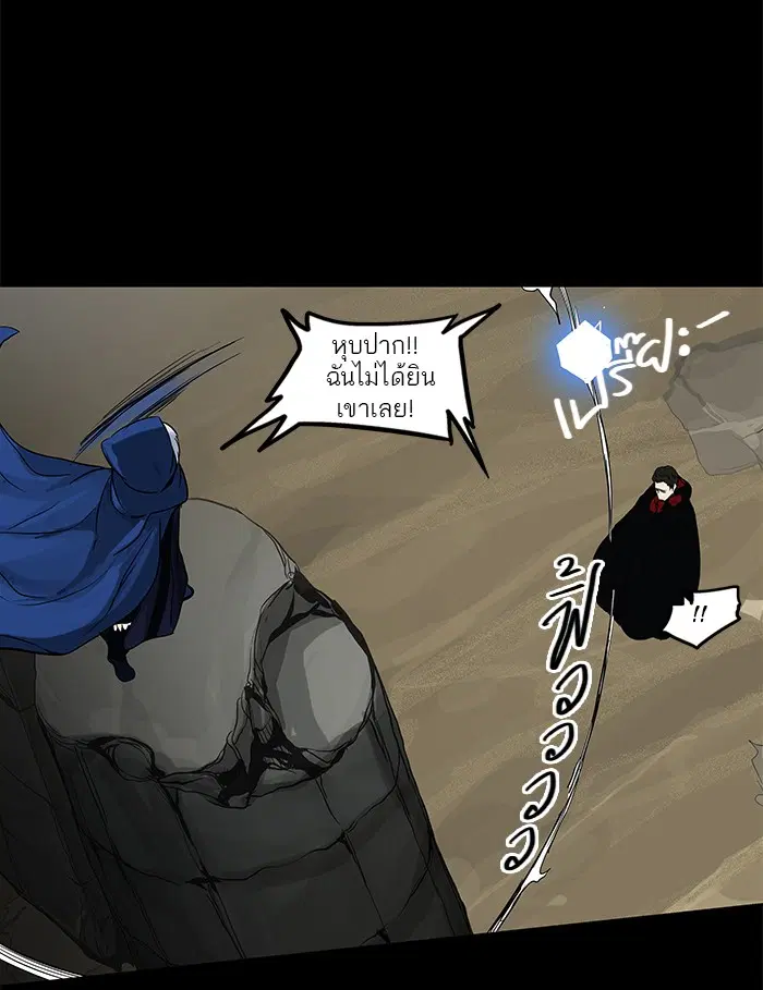 Tower of God ตอนที่ 124 หน้า 40