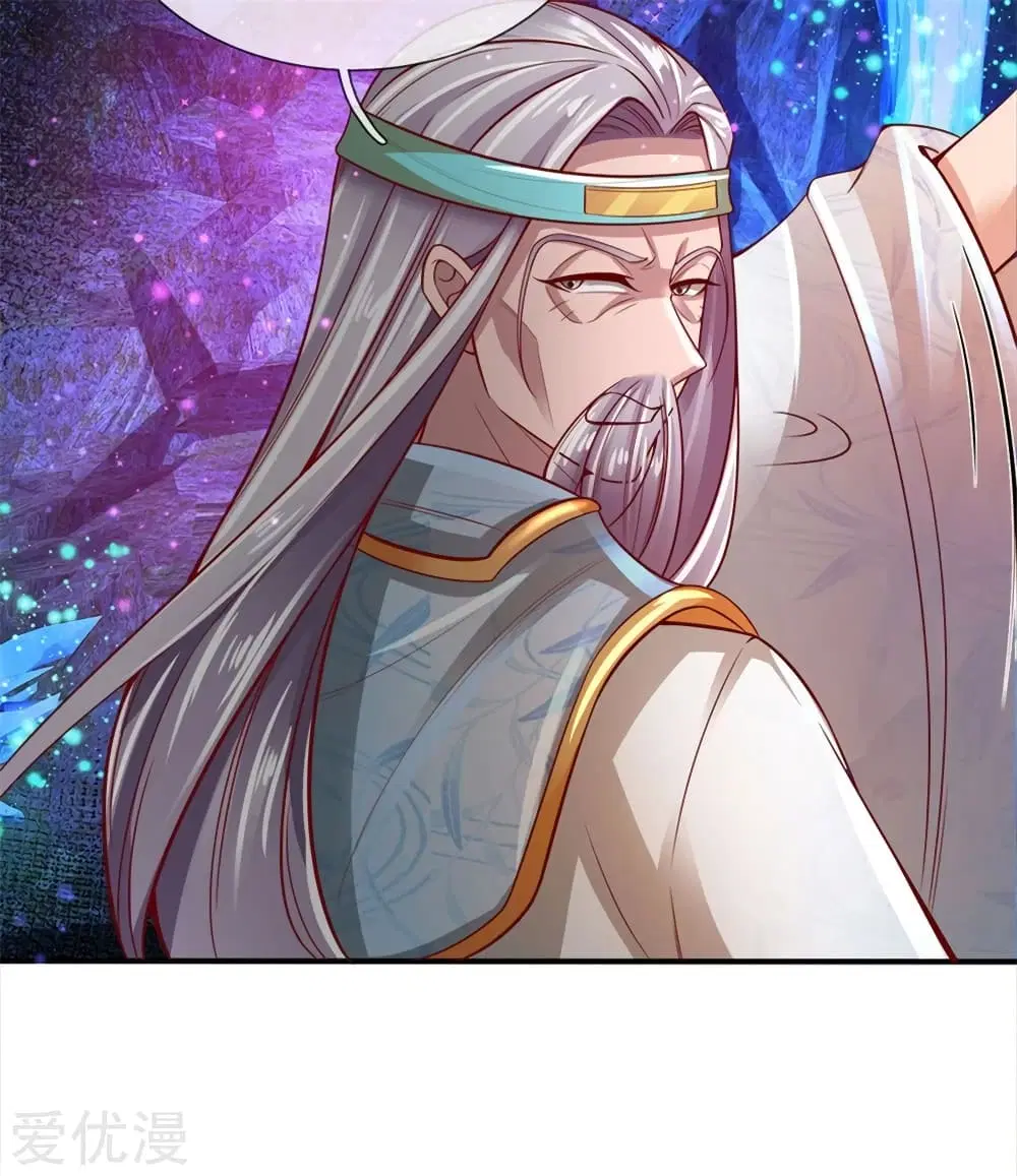Sky Sword God ตอนที่ 259 หน้า 12