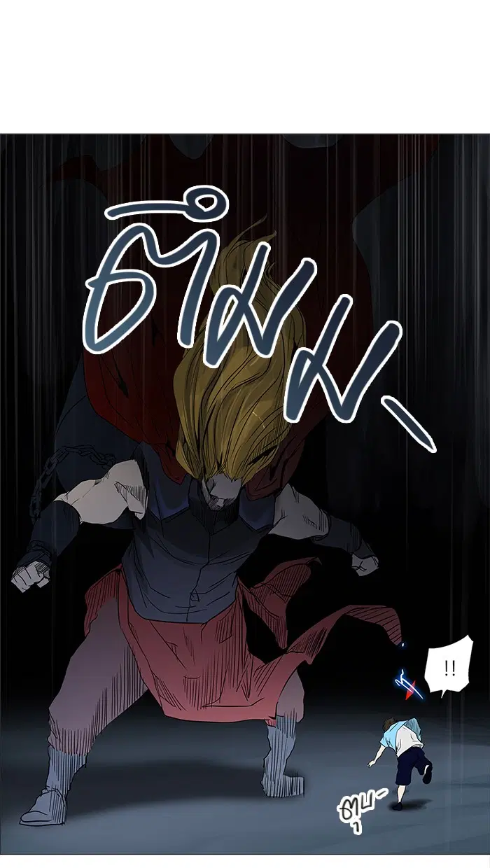 Tower of God ตอนที่ 249 หน้า 38