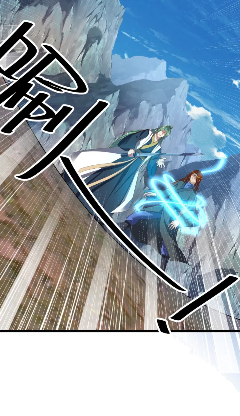 Peerless Battle Spirit ตอนที่ 603 หน้า 46