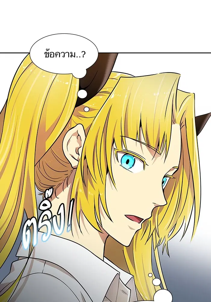 Tower of God ตอนที่ 568 หน้า 114