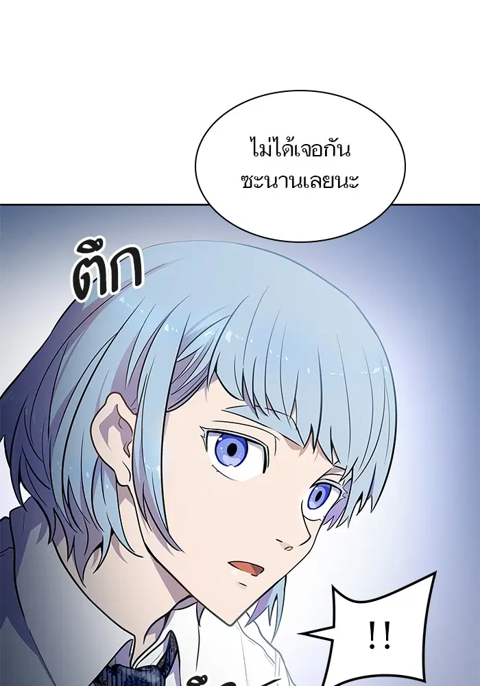 Tower of God ตอนที่ 555 หน้า 63