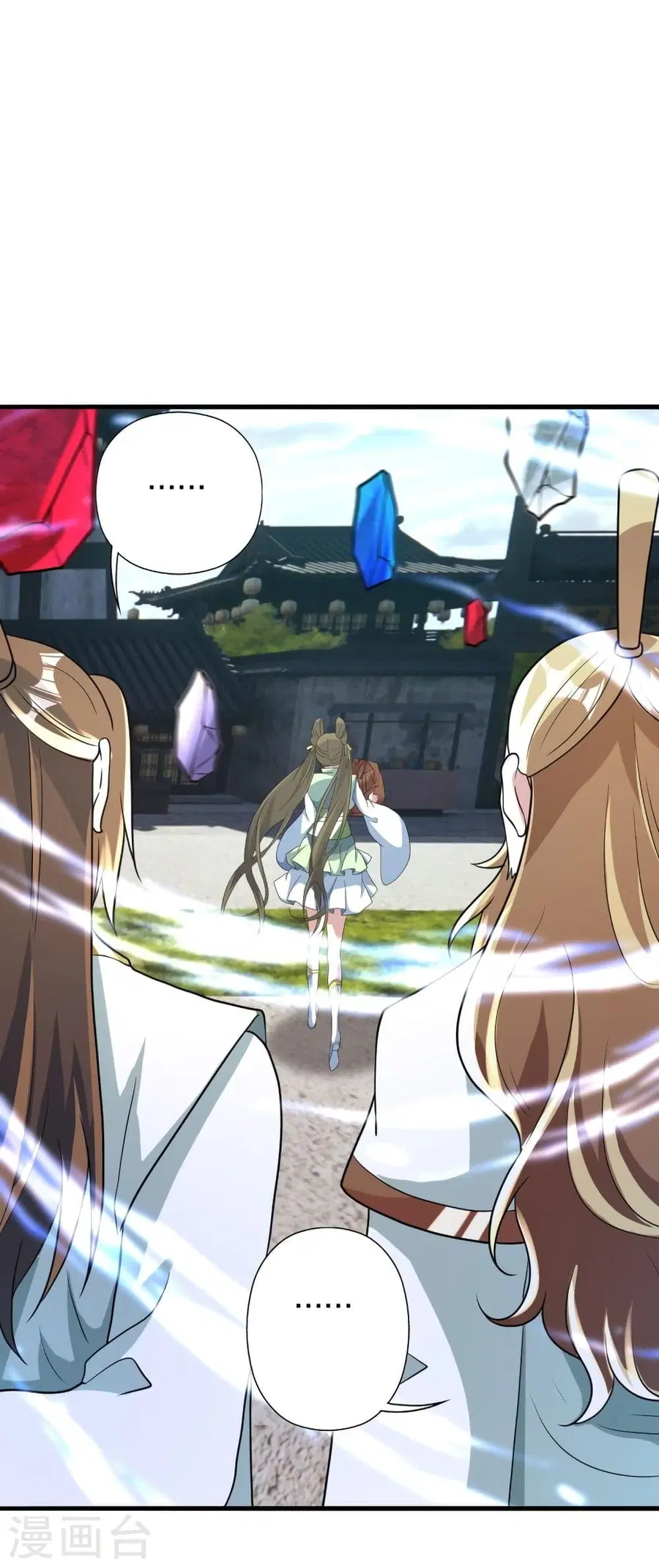 Banished Disciple’s Counterattack ราชาอมตะผู้ถูกขับไล่ ตอนที่ 349 หน้า 45