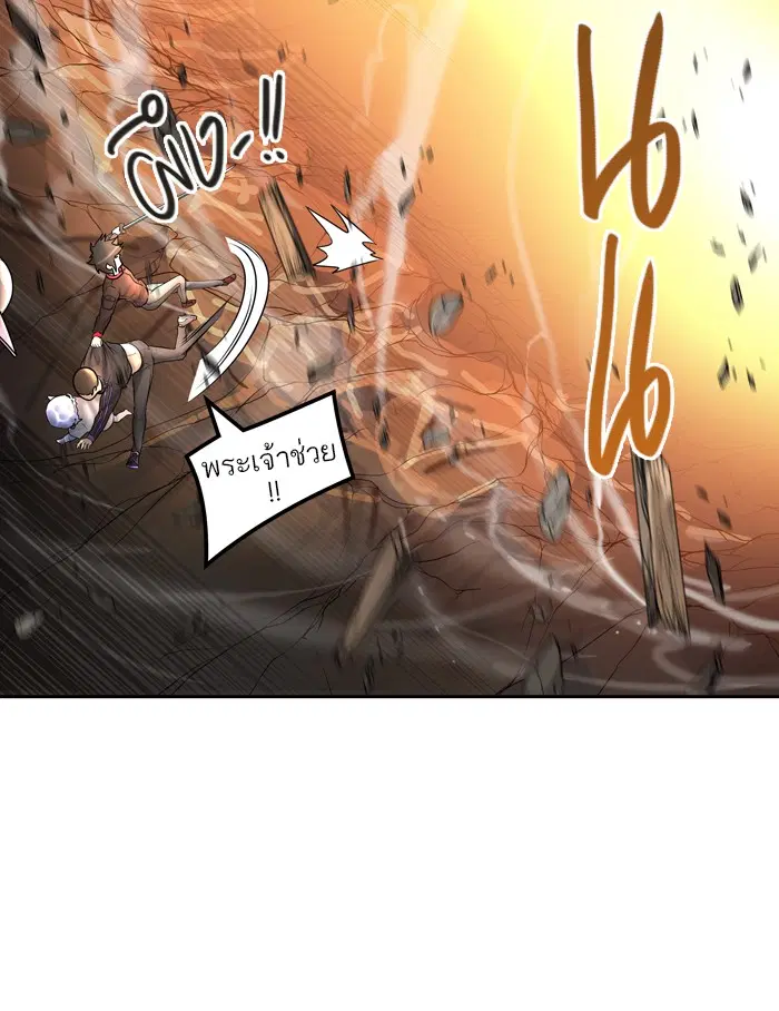 Tower of God ตอนที่ 420 หน้า 47