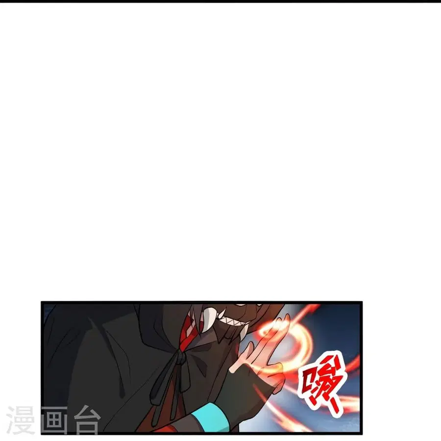 Banished Disciple’s Counterattack ราชาอมตะผู้ถูกขับไล่ ตอนที่ 302 หน้า 64