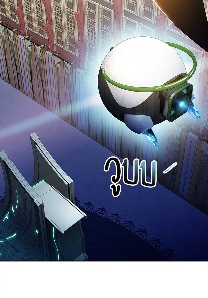 Tower of God ตอนที่ 556 หน้า 101