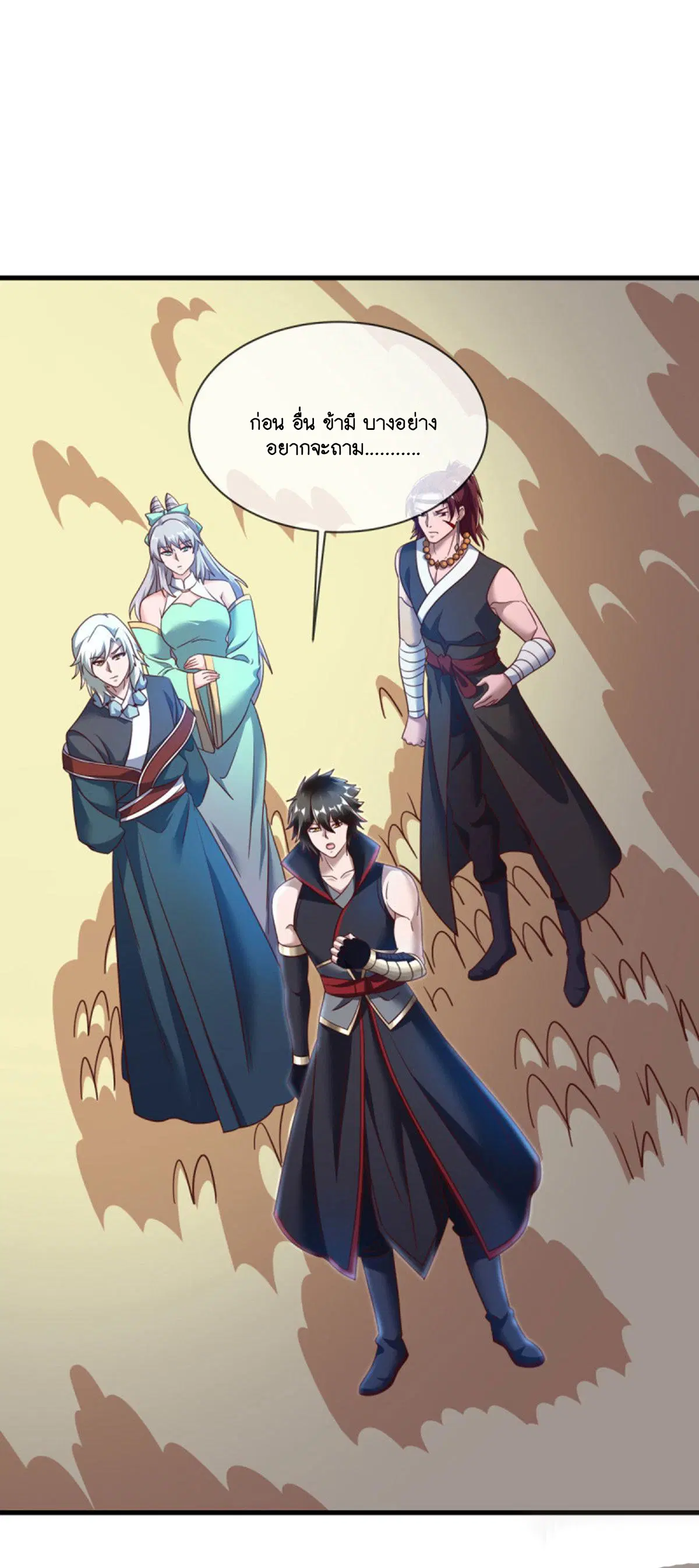 Peerless Battle Spirit ตอนที่ 655 หน้า 47